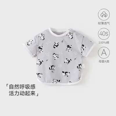 Baby Cotton Cartoon T-shirt White Summer Thin