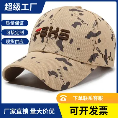 Men Printed Graffiti Cap Beige Black Outdoor Sun Hat