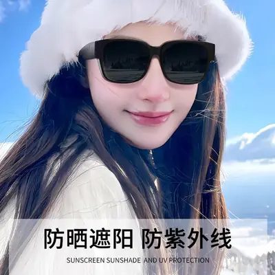 Women Korean Polarized Sunglasses UV Protection Myopia Glasses