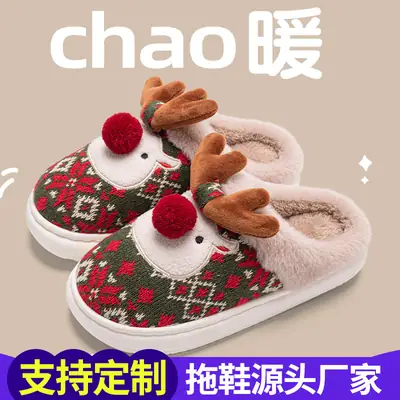 Cross-Border Customized Cotton Slippers for Women Christmas Gift Elk Winter Warm Furry Slippers Cotton Shoes Cotton Slippers for Men Customized