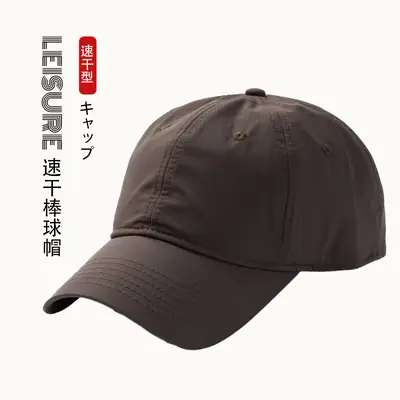 Japanese-style Unprinted Baseball Cap Navy Blue