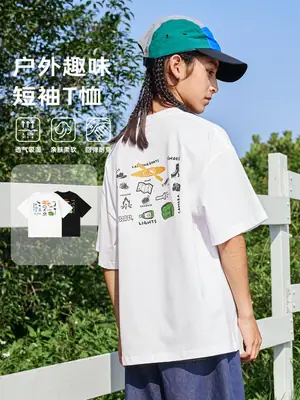 Kids White Retro Mountain T-Shirt for Boys