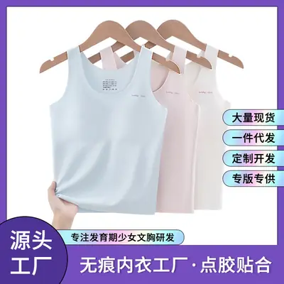 Developmental Period 7-16 Years Old Girls Bra Vest Seamless Sports Breathable Cat Face Cup Primary and Secondary School Girls Intimates