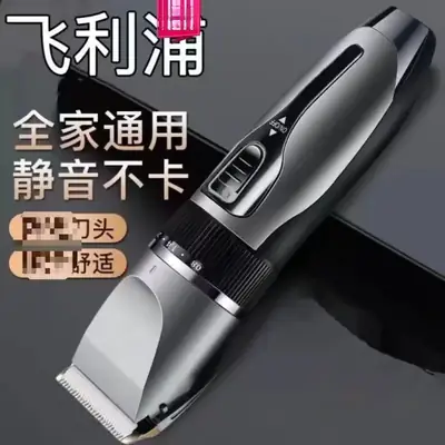 Electric Hair Clipper with LCD Display & USB Charging