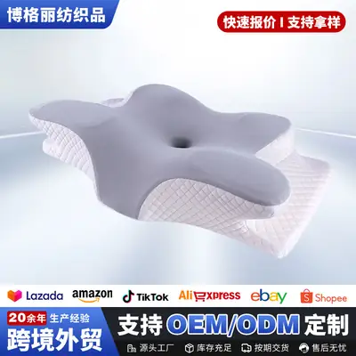 Cross-border Foreign Trade Butterfly Memory Pillow Slow Rebound Memory Foam Pillow Pillow Core Cervical Pillow Butterfly Neck Pillow Corner Pillow