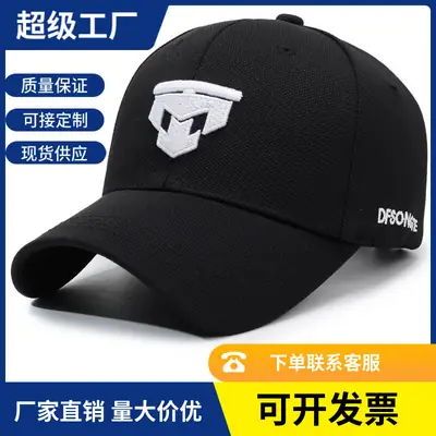 Men's Black Embroidered Arrow Cap with DFOOM Logo