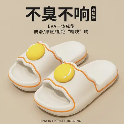 Summer New Style Egg Flower Fashionable Slippers Couple Men's and Women's Casual Home Indoor Sports Exterior Wear One-Word Mills Sandals