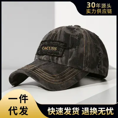 Retro Duck Tongue Cap for Women Men All Match Casual