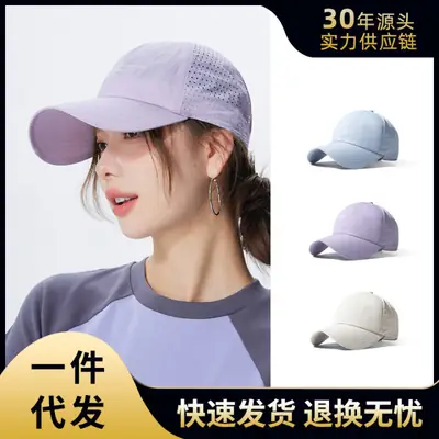 Men Women Breathable White Cap Summer Sunshade 8cm