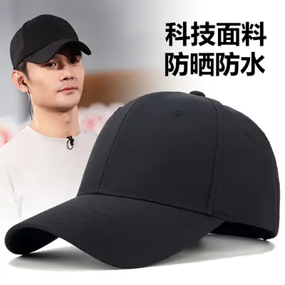Men's Waterproof UV Sunscreen Cap Black