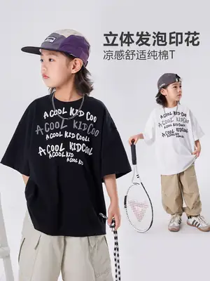 Boys Cotton T-Shirt Cool Kid Cool Cool Kids