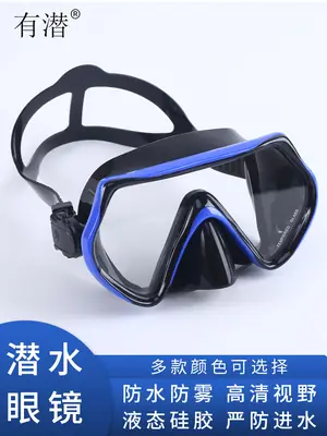 Snorkeling Set for Adults, Diving Goggles, Snorkel, High-Definition Vision, Large-Frame Diving Mask, Liquid Silicone