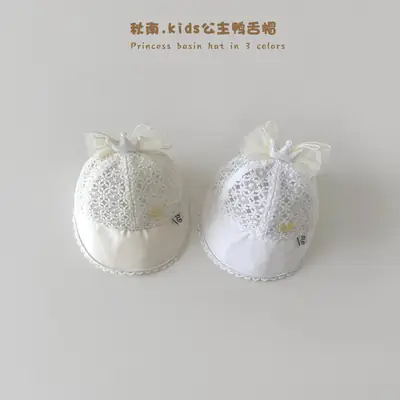Baby Lace Hats for Girls White Sunscreen Cap