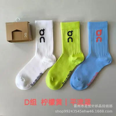 New 3 pairs of shoes running lovers socks color men's and women's fashion socks basketball sports l socks