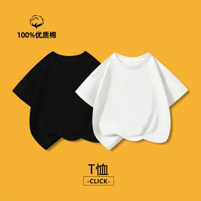 Children's Cotton T-Shirt White Short Sleeve Summer