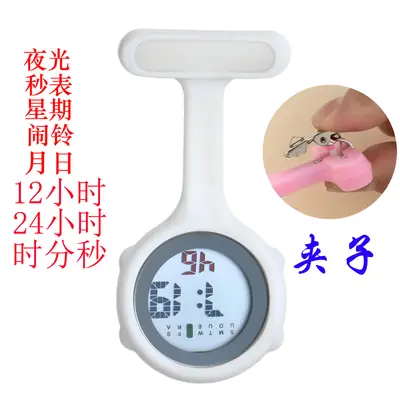 Electronic Digital Nursing Stopwatch Watch with Clip