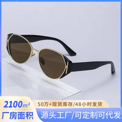 Women Ice Cube Sunglasses Anti-UV Potato Mirror