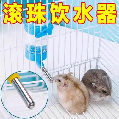Hamster Water Bottle Drinking Fountain Rabbit Guinea Pig Golden Hamster Water Bottle Small Pet Supplies Leak-Proof Ball Water Feeder