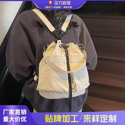 New Trendy Large Capacity Shoulder Bag for Women