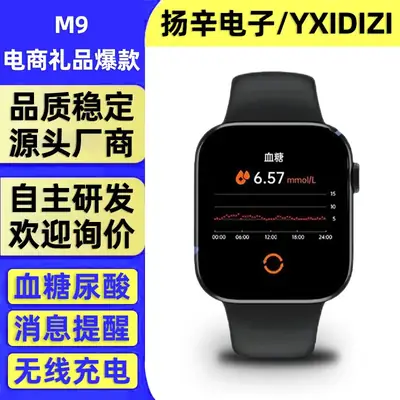 Smart Health Watch with Blood Sugar & Blood Pressure Monitor