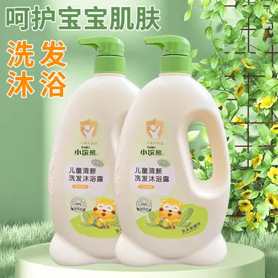 Little Raccoon Children's Shampoo and Shower 2-in-1 1080ml Shower Gel Baby Large Capacity Mild Formula Newborn