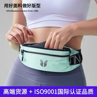 Waterproof Invisible Waist Bag for Mobile Phone & Running Gear