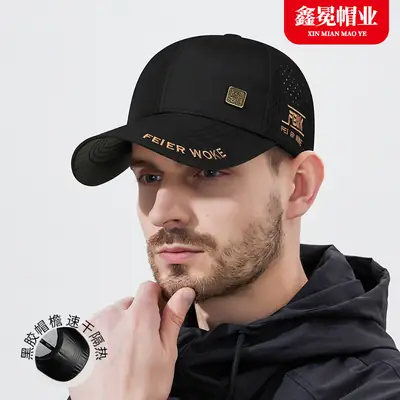 2025 Summer Sun Protection Large Duckbill Cap for Men