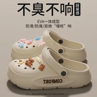 Women Cartoon Clogs Summer Non-Slip Beach Sandals