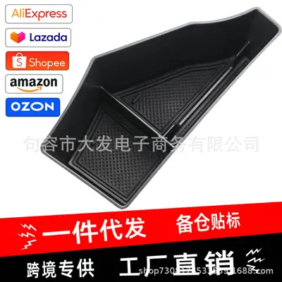 For Kia Sportage Nq5 2021 2022 2023 Water Cup Holder Panel Divider Triangle Storage Box