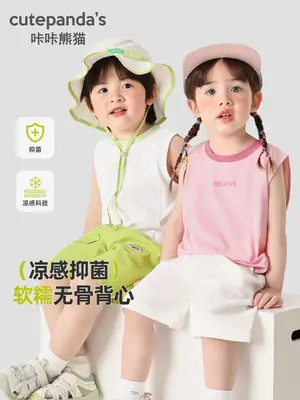 Baby Vest Sleeveless Summer Cool Moisture