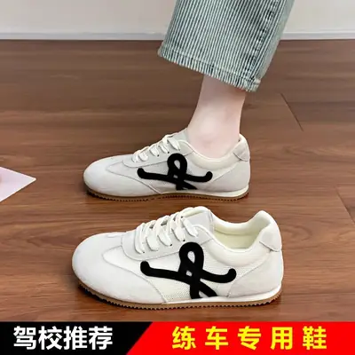 Women's White Leather Running Shoes with Black Logo