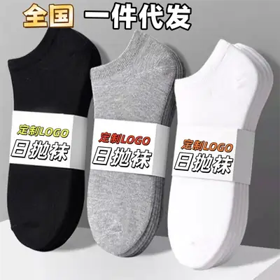 Zhuji Socks Men's Four Seasons Black and White Gray Boat Socks Shallow Mouth Men's Socks Breathable Deodorant Mid-Tube Socks Disposable Socks Wholesale
