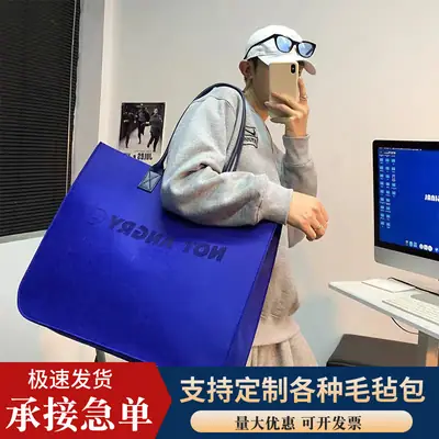 Blue Ins Felt Large Business Bag for Women