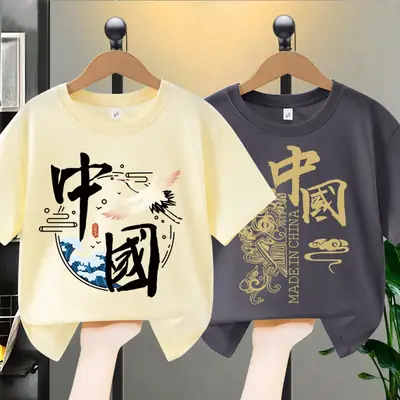 Boys Chinese Print T-Shirt 2026 Yellow Black