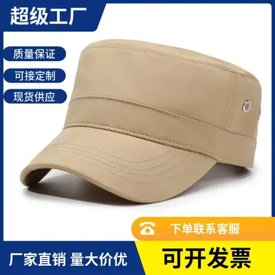 Men's Beige Peaked Visor Hat Spring Summer