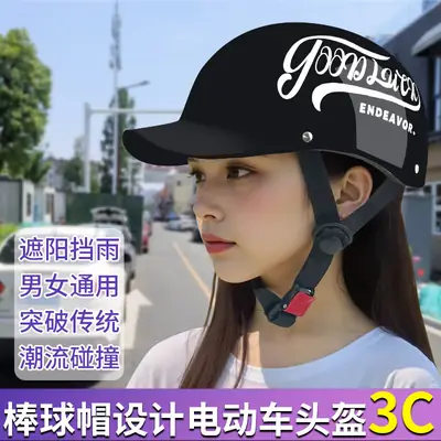 3C Certified Universal Safety Helmet Grey