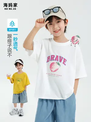 Haima Boys Pure Cotton Printed T-Shirt White 2026