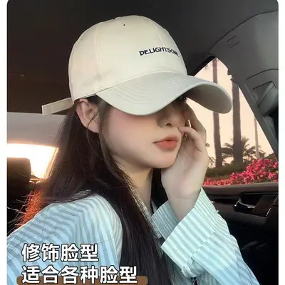 Korean-style Embroidered Baseball Cap Women White Curved Bristle