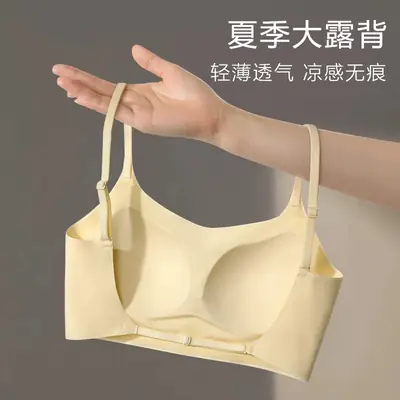 Summer Ice Silk U-Shaped Beautiful Back Bra One-piece Vest Sling Women's Tube Top Chest Wrapping Underwear Anti-running Large Chest Small
