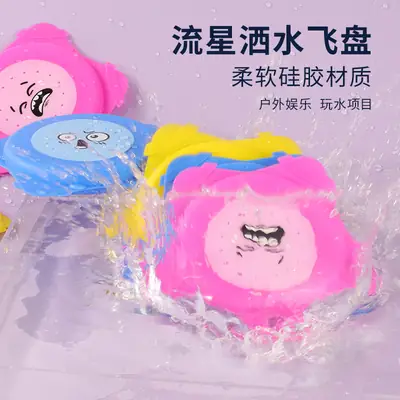 Silicone Sprinkler Frisbee Beach Pool Toy Children's Water Play Frisbee Outdoor Water Play Reusable Strong Water Absorption