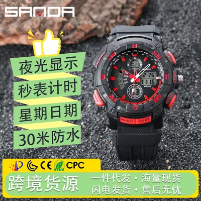 Men's Waterproof Dual-Display Sports Watch with Orange Band