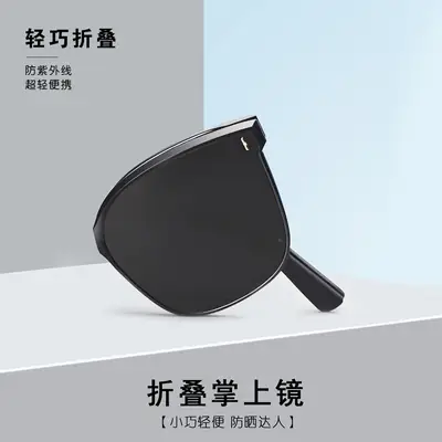 Polarized Anti-UV Sunglasses Black