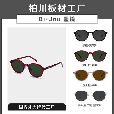 Women's Polarized Sunglasses White Frame Retro Bijou
