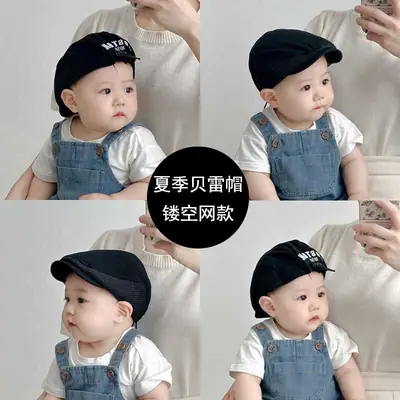 Baby Beret Hat Boston 950 Beige Summer Cap