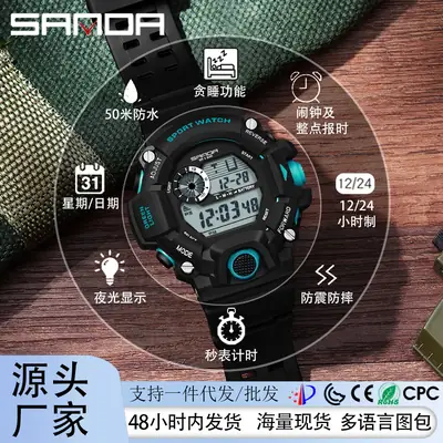 Sanda Sport Watch Black Luminous Multi-Function Waterproof