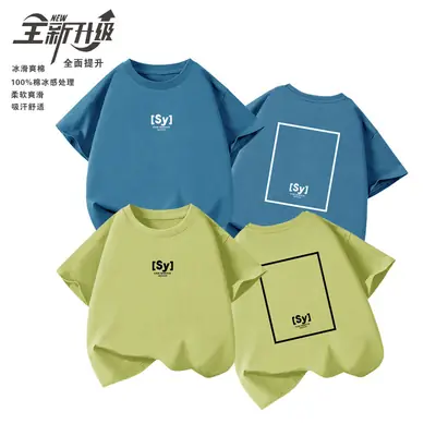 Children's Green T-Shirt 2026 Summer Drop Shoulder Half Sleeve