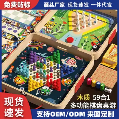 Wooden Multifunctional Chessboard Checkers Flying Chess Gobang All-in-One Table Game Parent-Child Interactive Children's Educational Toys