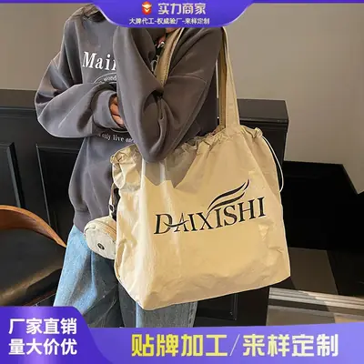 Elegant Drawstring Shoulder Bag Women 2025 Beige