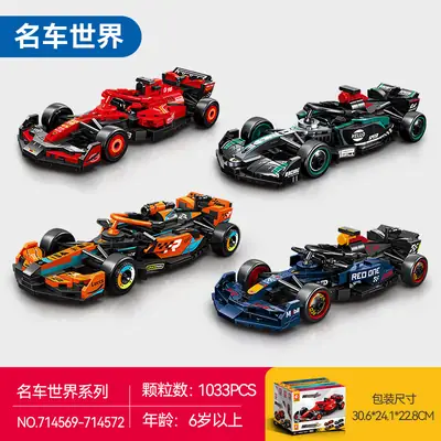 Senbao Formula F1 Racing Car 714569 Assembled sports car Car Model Children Boys Assembled Building Blocks Small Toys