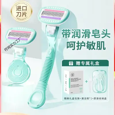 Women Leg & Armpit Shaver for Hair Removal